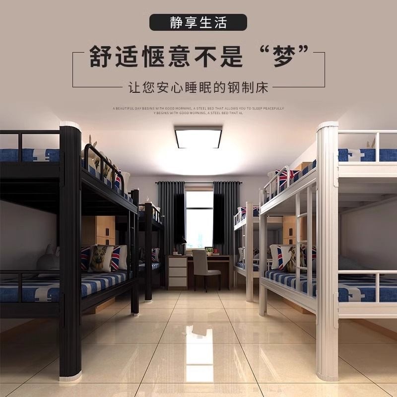 Bunk Bed Bunk Bed Site Workers Double High and Low Profile Bed School Dormitory Bed Iron Frame Ironwork Bed