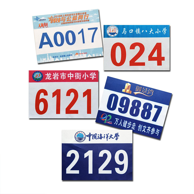 Waterproof and Tear-resistant Number Cloth Marathon Athlete Track and Field Number Book Event Dupont Paper Spot Number Cloth