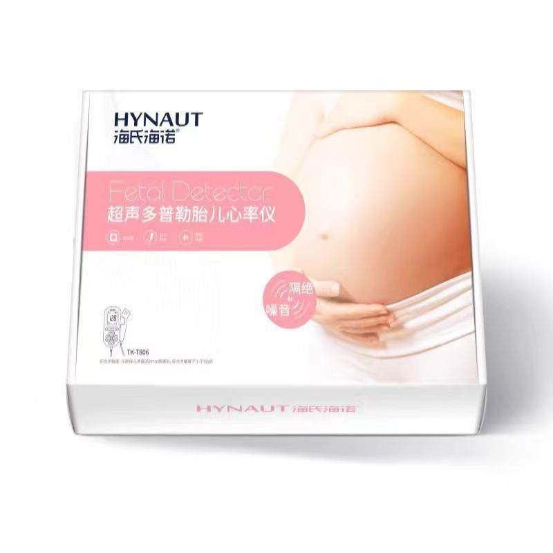 Haishi Hainuo Fetal Heart Rate Monitor Ultrasound Doppler Pregnancy Fetal Movement Monitor Stethoscope for Pregnant Women at Home