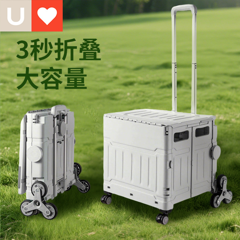 Специальная тележка Younai для покупок, портативная экспресс-тележка, прицеп для уличной торговли, складная тележка для покупок