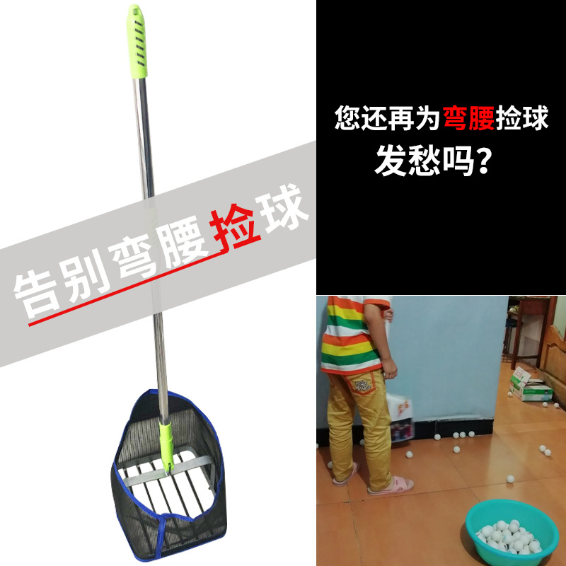 Table Tennis Ball Picker Indoor and Outdoor Training Portable Telescopic Bucket Ball Picker Adjustable Table Tennis Ball Picker
