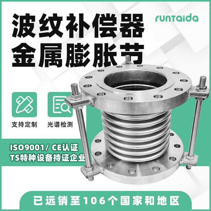 Спот коррозионностойкий безбалочный гофрированный компенсатор нержавеющая сталь гофрированная труба расширительный участок большой тянущий стержень металлический компенсатор