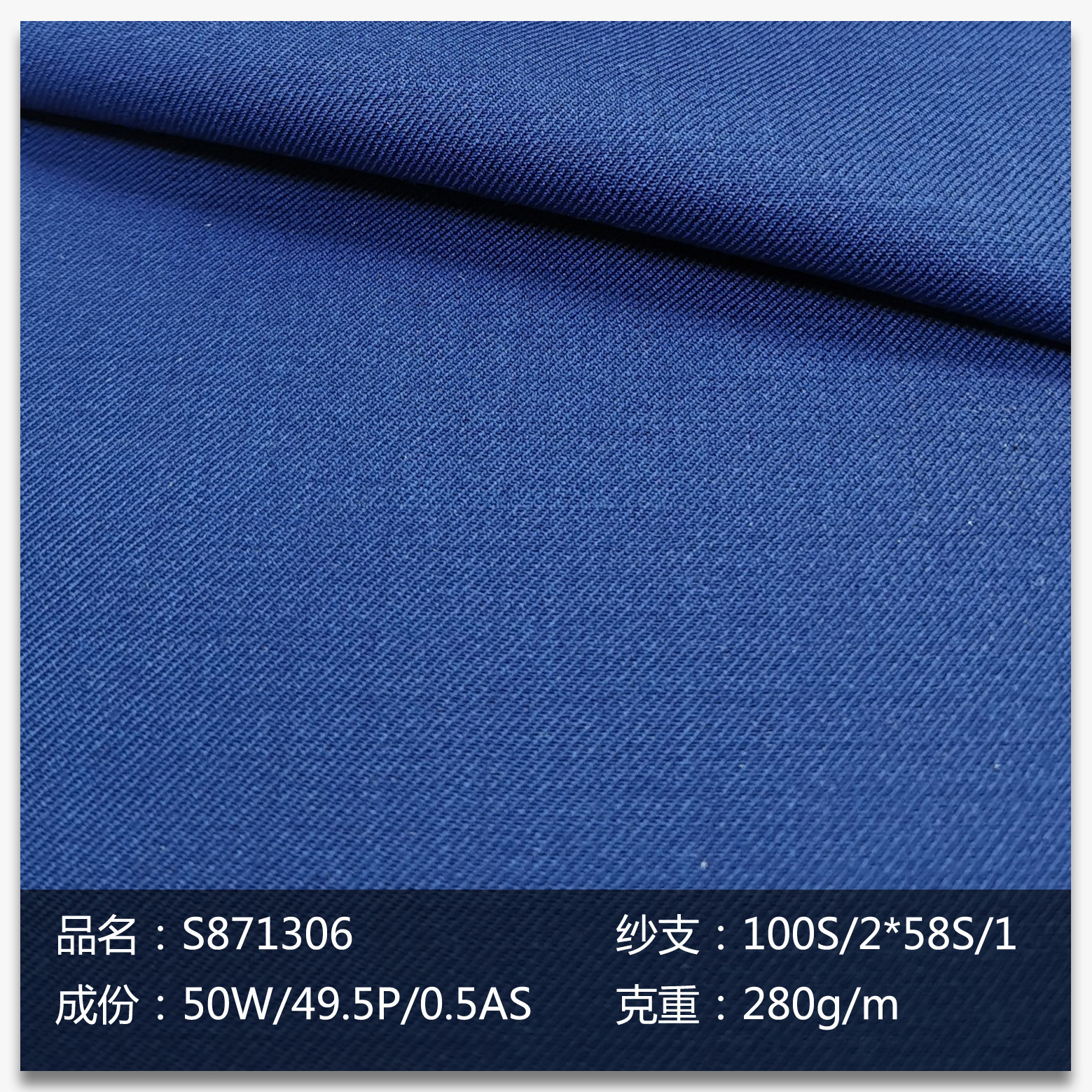 В наличии тонкая шерсть с полиэстером для делового костюма, имитация шерсти