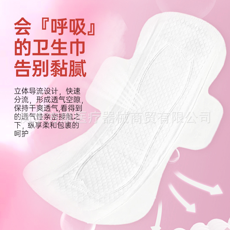 Xishang Medical Nursing Pads Sanitary Napkins for Day and Night Use for Women, Sanitary Napkins, Sleeping Pants, Light and Breathable