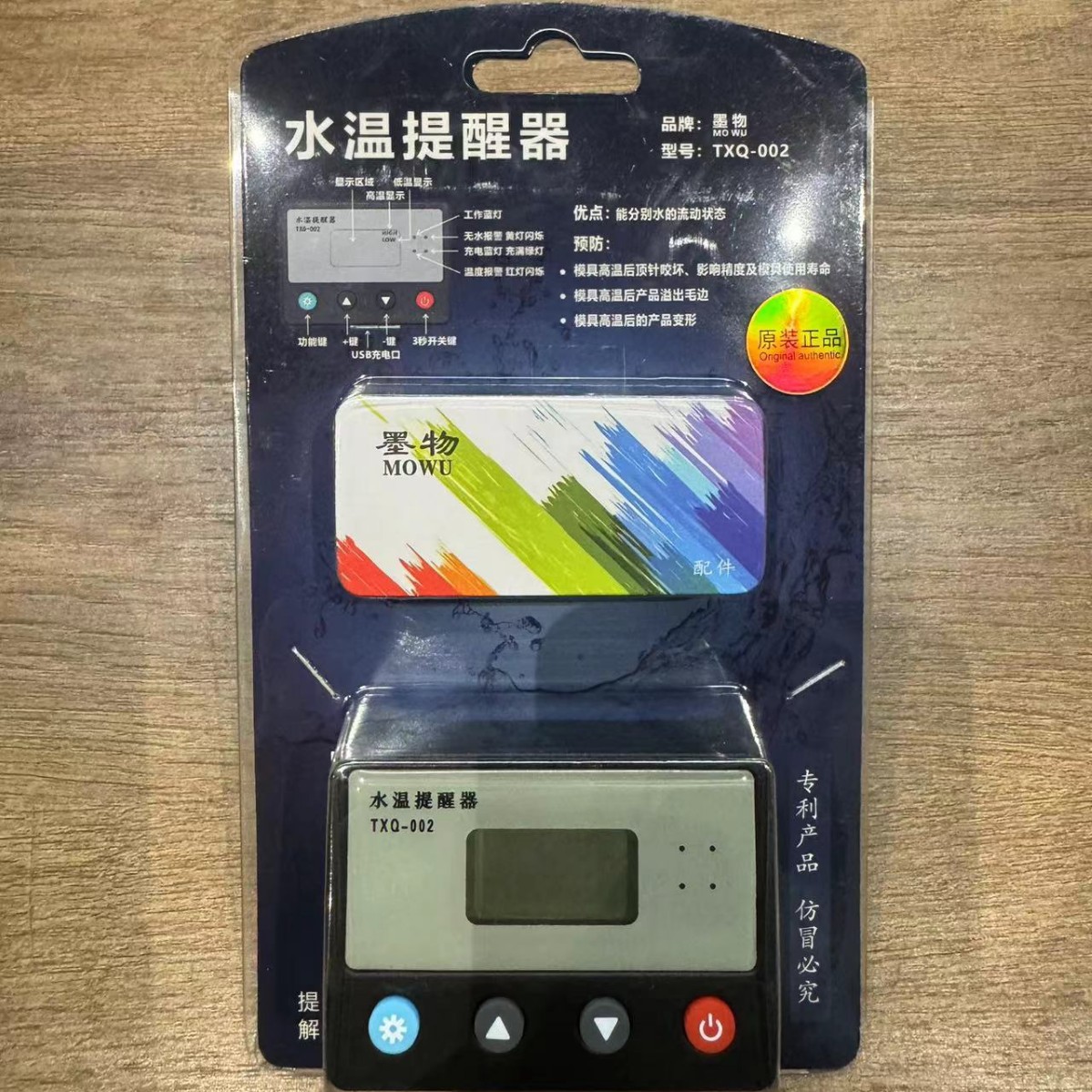 Ink Water Temperature Reminder Factory Mold Production Special Alarm Waterless Reminder Electronic Thermostat Wholesale