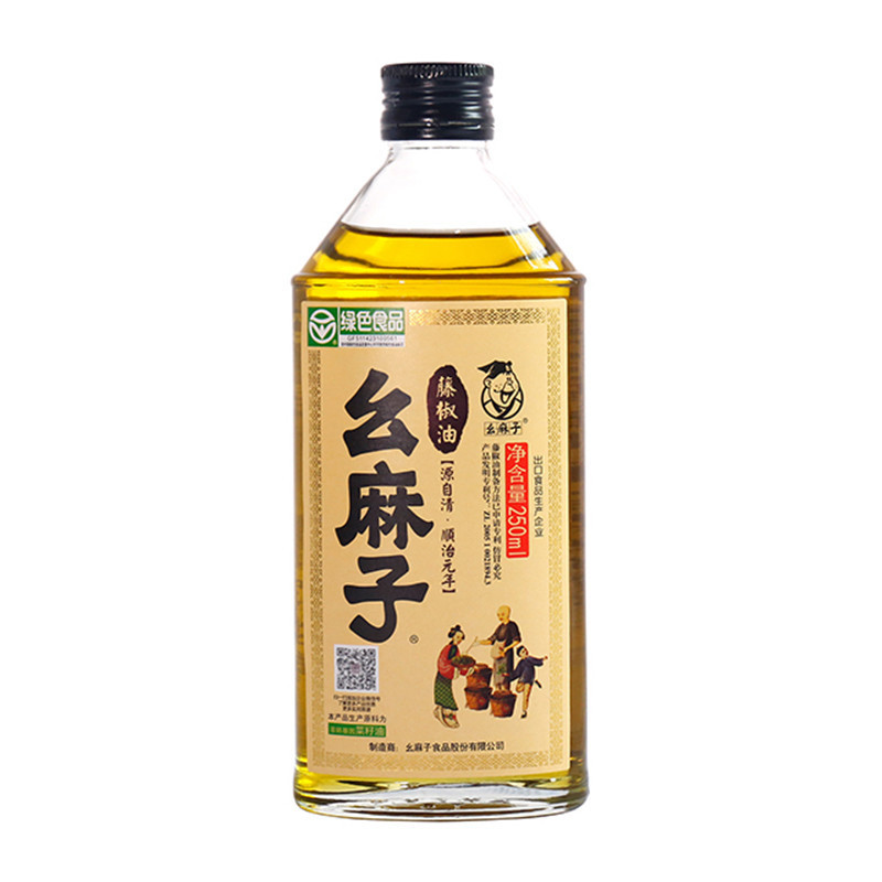 Mazi Rattan Pepper Oil 500ml Bottled Pepper Oil 80ml Household Seasoning Oil Sichuan Sesame Oil 250ml