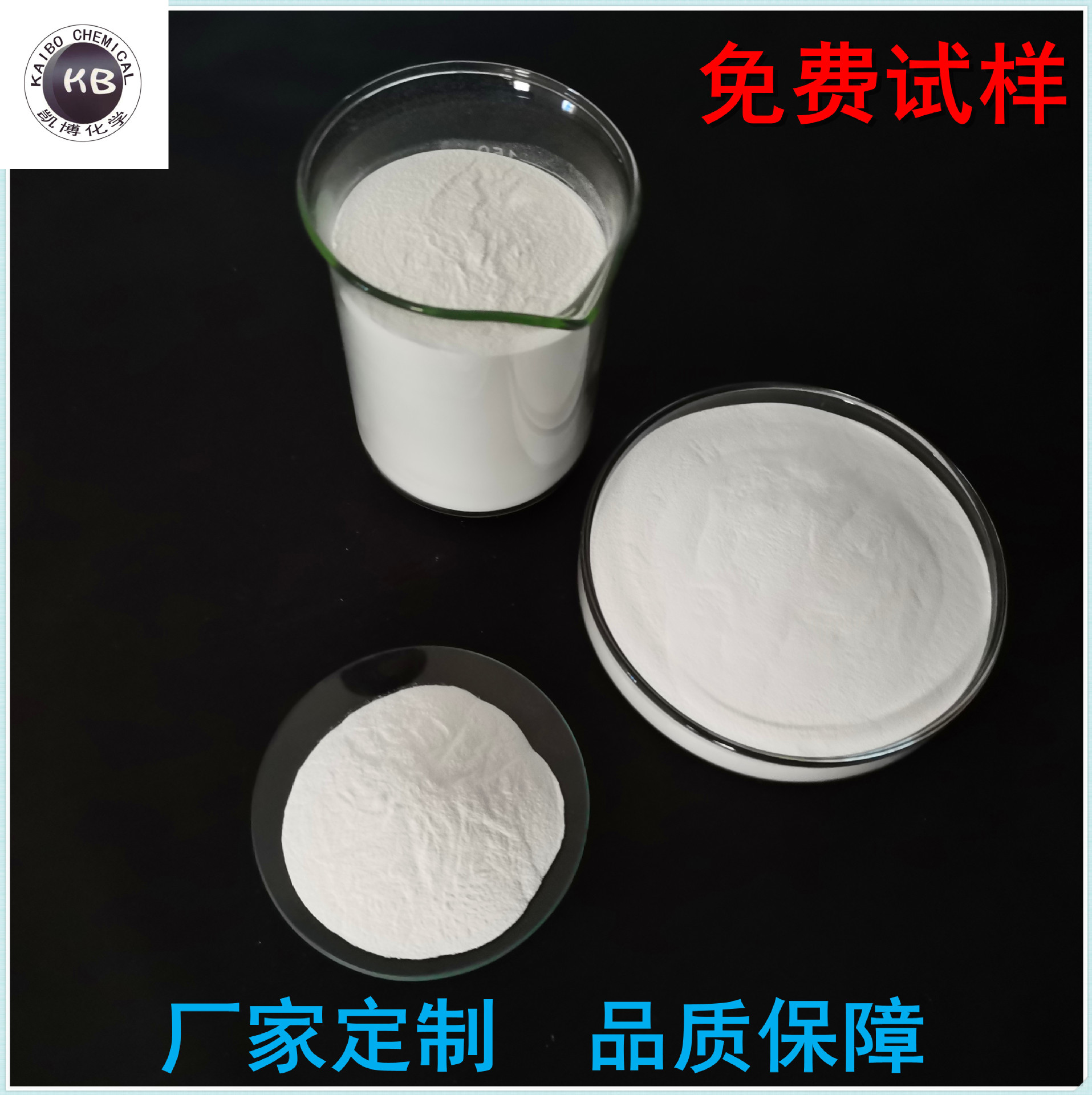 High Purity Ultrafine Magnesium Oxide for Paint Additives, Plastic Stabilizers, Waterproofing Membrane, Factory Direct Supply