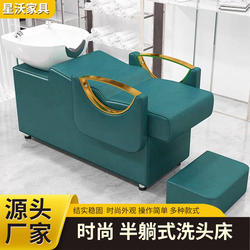 Шампуньная кровать для парикмахерской, полулежачая, керамическая раковина, массажная смывающая кровать