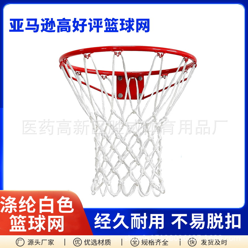 Яркая прочная баскетбольная сетка уличная профессиональная игровая сетка для баскетбольной рамы антивозрастная баскетбольная сетка