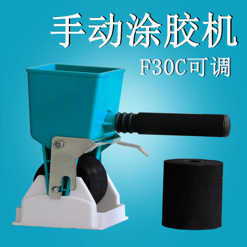 Dropshipping Small Woodworking Accessories Manual Glue Brushing Machine Handheld Glue Applicator Glue Roller Cross-Border Discount Gluing Machine