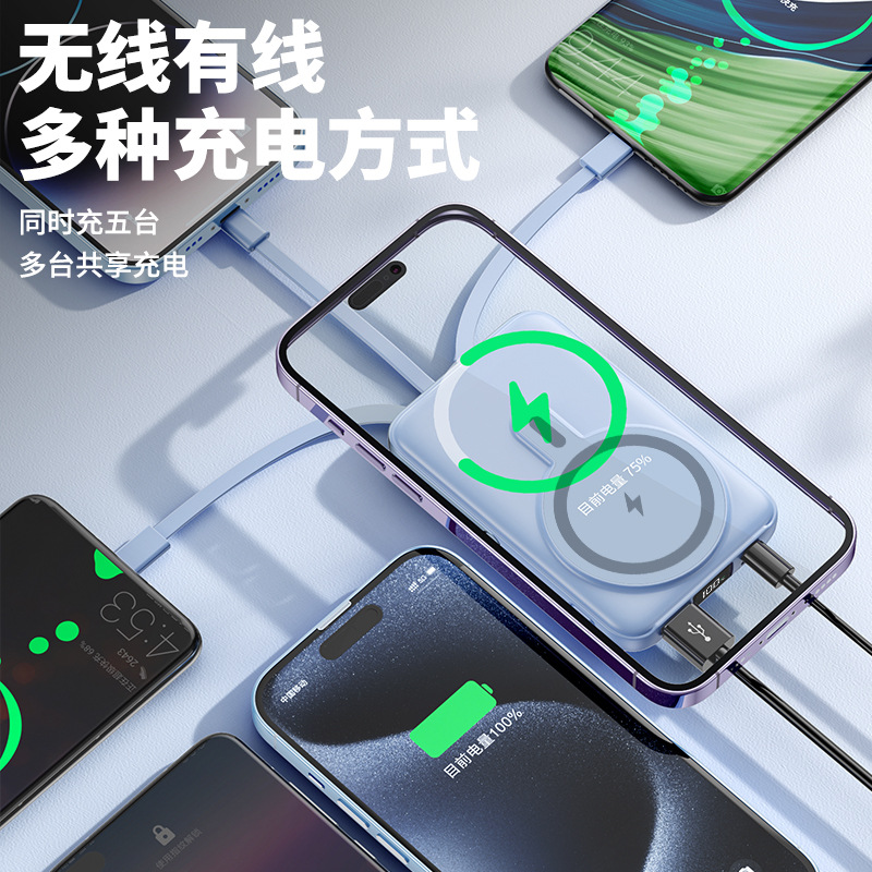 Cross-border Magsafe Magnetic 10000 mA Self-belt Bracket Digital Display Large Capacity Mobile Power Customization