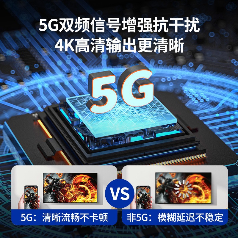 Wireless Screen Projector Mobile Phone TV HDMI Universal Home Screen Projector Artifact Display 4K HD