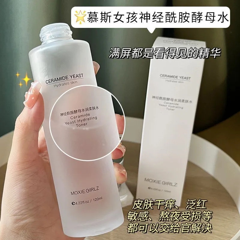 Mousse Girl Ceramide Softening Water Moisturizing Wet Compress Water Toner Skin Care Products Brightening Essence