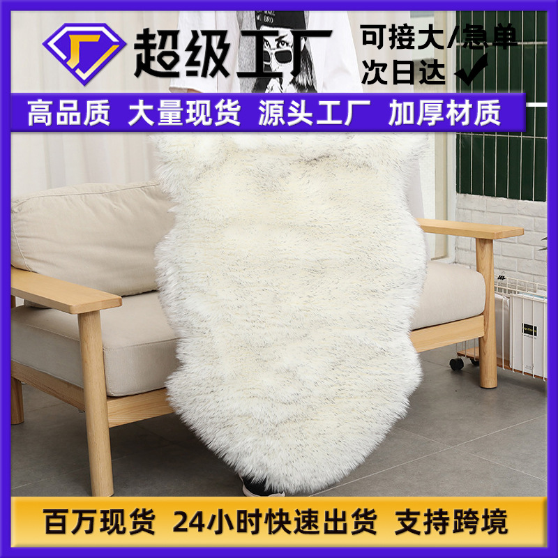 Подушки из высококачественной шерсти в наличии, имитация шерстяных ковров, плюшевые коврики, подушки для дивана, полные подкладки из искусственной козьей кожи, высококачественное ощущение