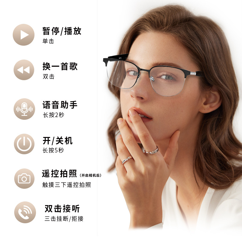 Ai Translation Cross-Border Smart Glasses Bluetooth Glasses Gs06 Blue Light Color-Changing Glasses for Listening to Music and Making Phone Calls with Replaceable Lenses