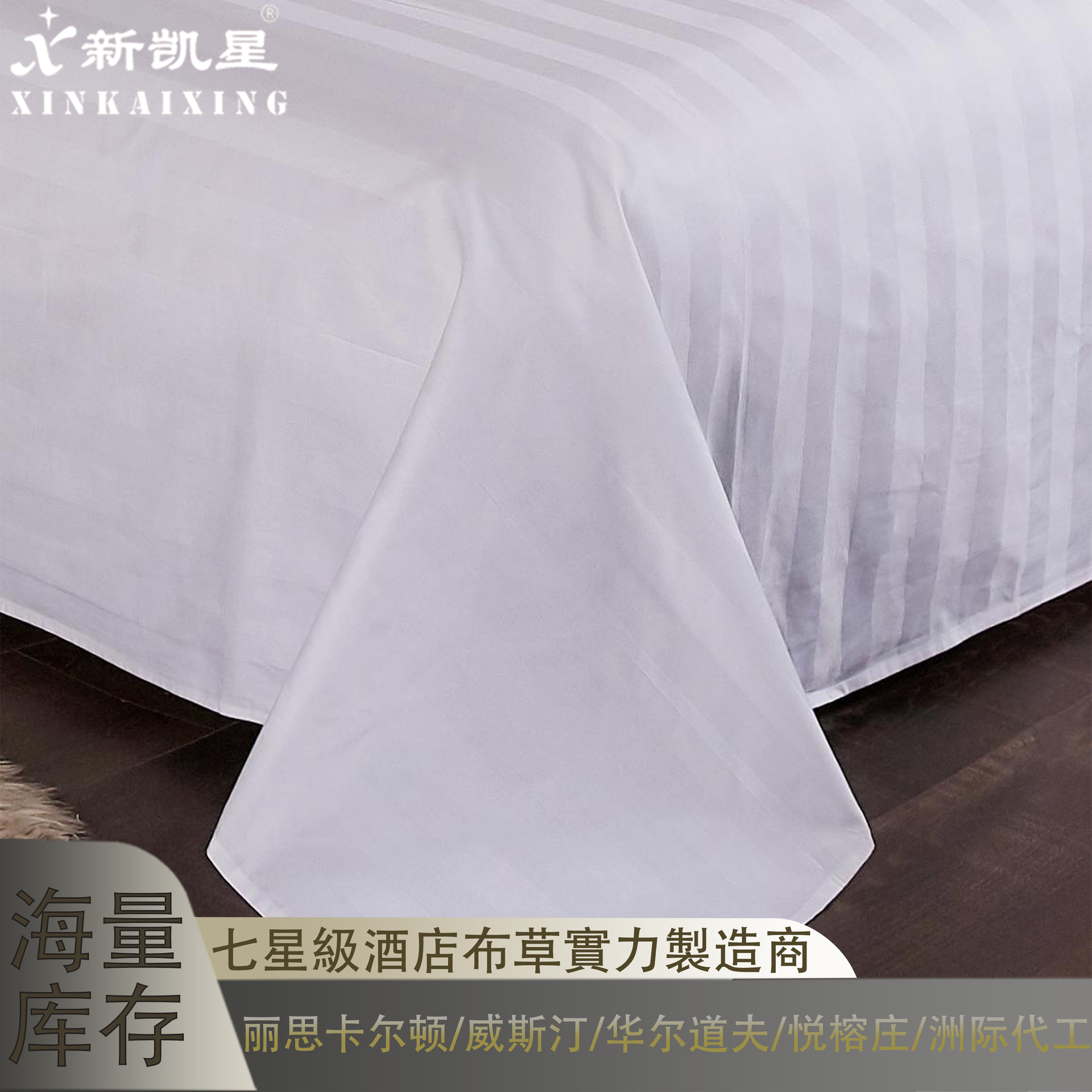 Star hotel lint cotton three centimeters satin hotel four-piece cotton quilt cover hotel hospital white kit