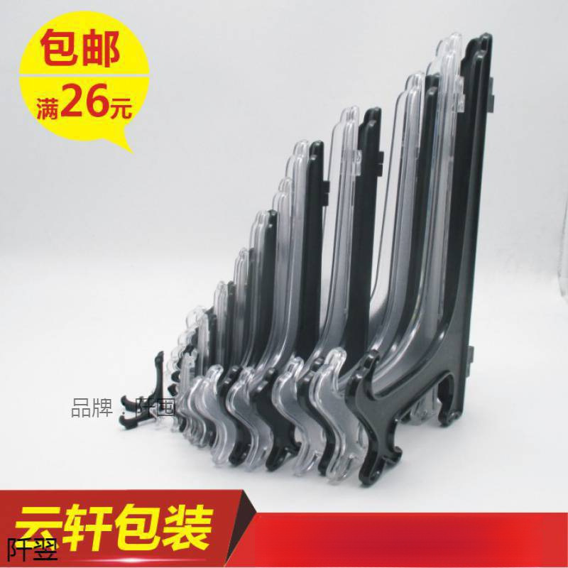 Оптовая поставка черного складного пластикового подноса, подставка для подноса, пластиковая подставка для чая