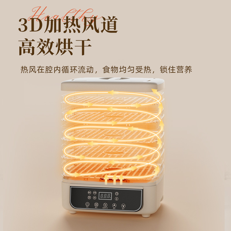 Cross-border dried fruit machine food dryer fruit and vegetable dryer air dryer dehydrated fruit drying machine fruit and vegetable dried fruit machine