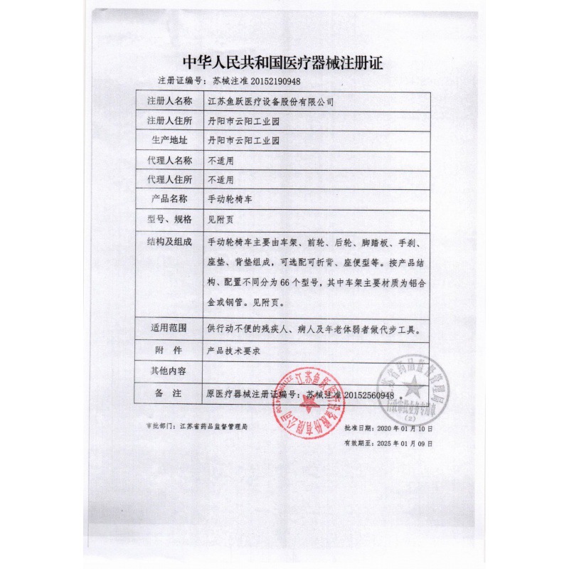 Yuyue Elderly Wheelchair H058B with Dining Table Lightweight Foldable Stainless Steel Load-bearing Handheld for Disabled People