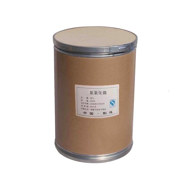 Spot Supply of Copper Hydroxide 99 Content Analysis Reagent Catalytic Additive Mordant Industrial Grade Copper Hydroxide