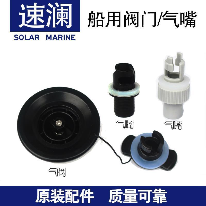 Резиновая лодка, утолщенный воздушный клапан, ножной насос, надувной насос, надувная рыболовная лодка