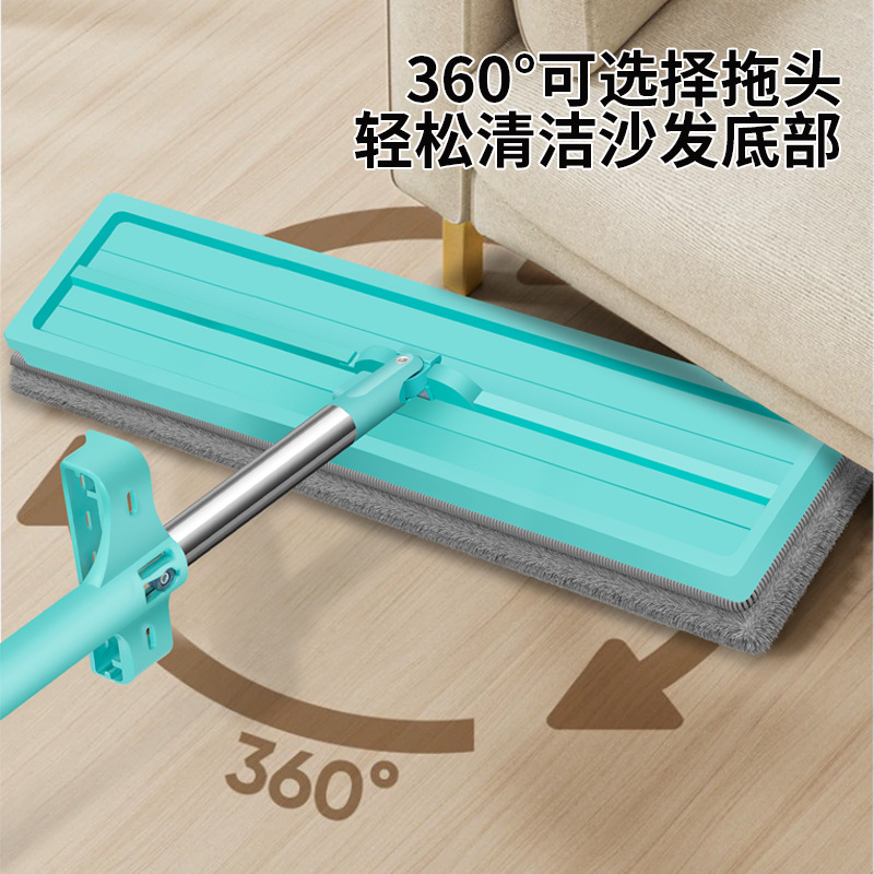 Internet Famous Flat Mop Hand-Free Washing Lazy Flat Mop Dry and Wet Dual-Use Rotatable Floor Mop Easy Cleaning Mop