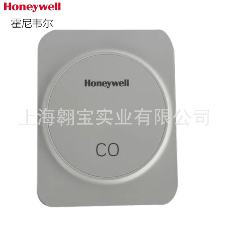 Датчик угарного газа Honeywell HSCM-R100U HSCM-R400U