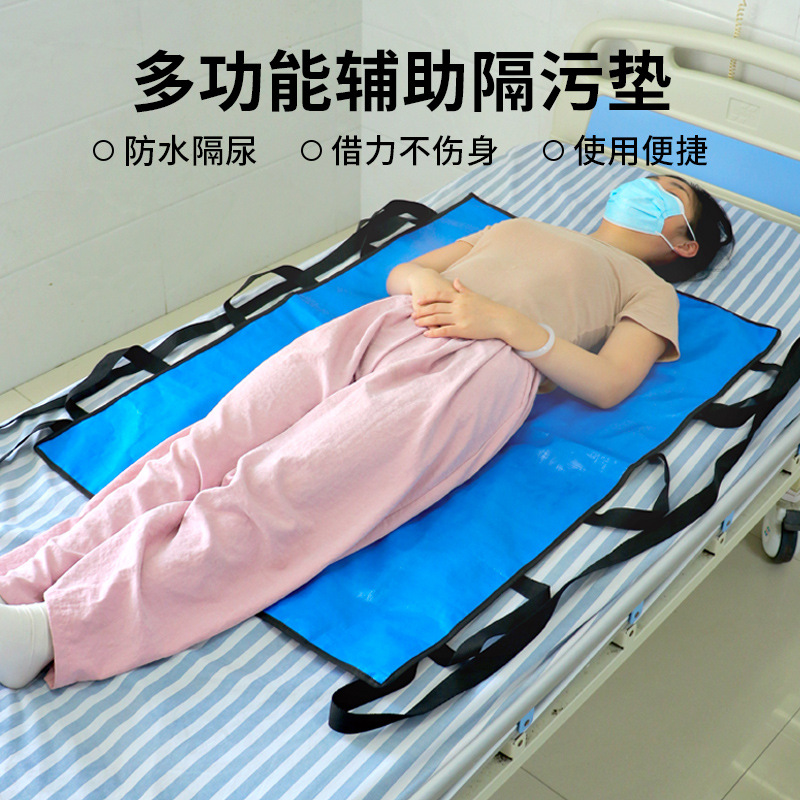 The bedridden elderly turn over nursing with auxiliary device to prevent pressure sore paralysis patients get up and shift pad bedsore nursing artifact