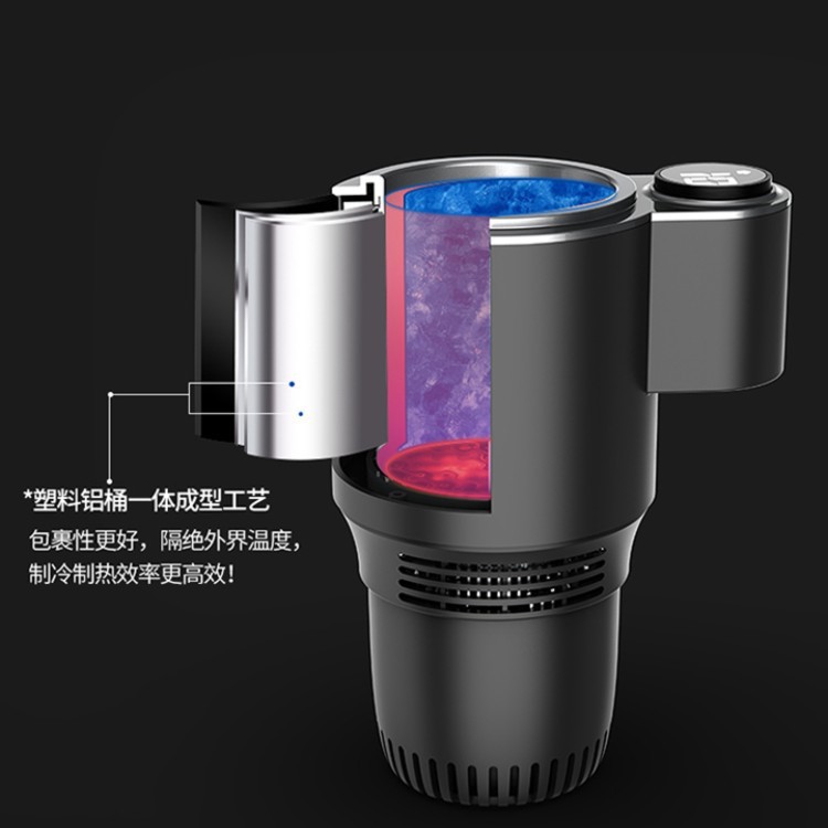 Car Hot and Cold Cup, Quick Cooling Cup, Car Heated Water Cup, Quick Cooling Cup, Smart Cooling Truck, Small Ice Cross-Border