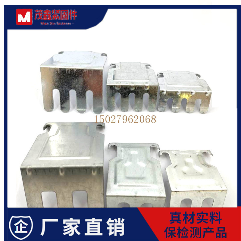 Ceiling Decoration Auxiliary Materials 38 Hanging Three Claws Four Claws Center Hanging and Other Main and Auxiliary Keel Link Accessories