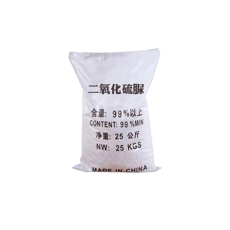 Industrial Grade Dimethyl Sulfide Reducing Agent Printing and Dyeing Decolorizing Agent Water Treatment Detergent Bleach Methylammonium Sulfonate