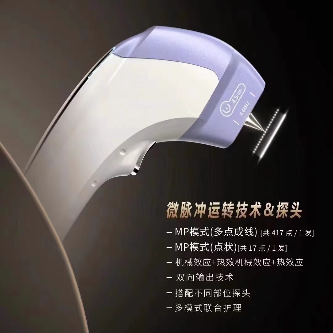 Foreign Trade Model Desktop Tt Mantis Knife Precision Carving Ultrasonic Ring-Shaped Dotting Beauty Salon Special Instrument for Skin Rejuvenation and Beauty