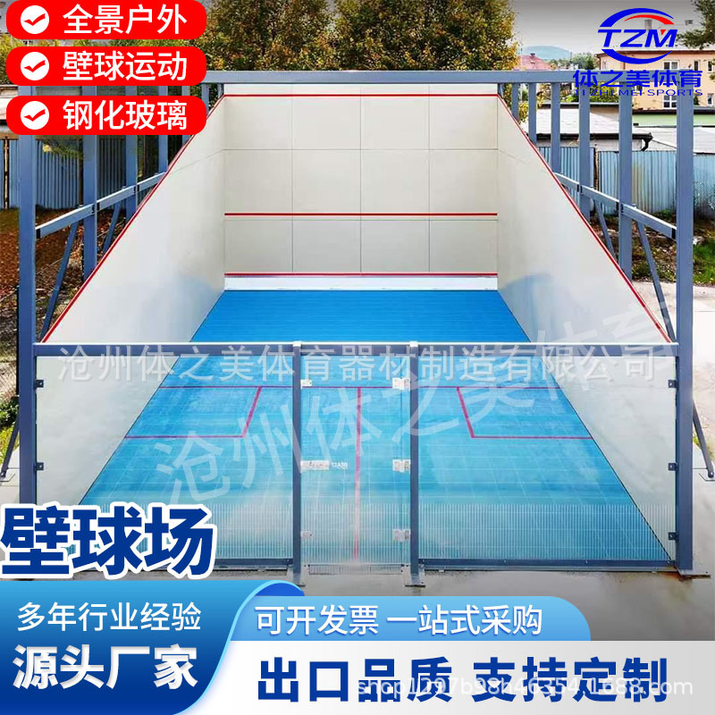 Outdoor Frame Squash Court Rugged All-Glass Singles Squash Court Doubles Squash Court Indoor Full Set