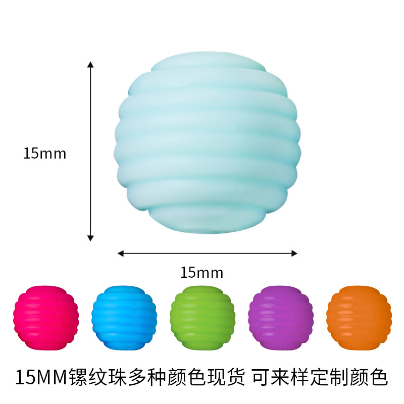 Carefully Selected Cross-Border Hot Silicone Beads Baby Teether 15mm Food Grade Silicone Kidsren's Beads DIY Pacifier Chain Wholesale