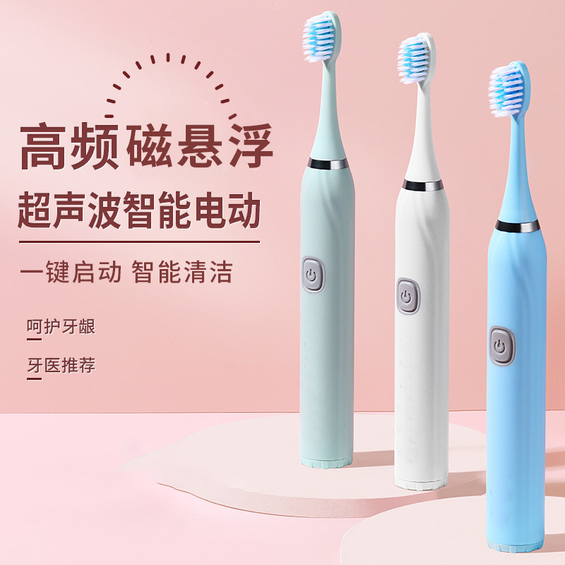 Cross-border hot household handheld soft bristle automatic toothbrush multifunctional battery electric toothbrush manufacturers foreign trade wholesale