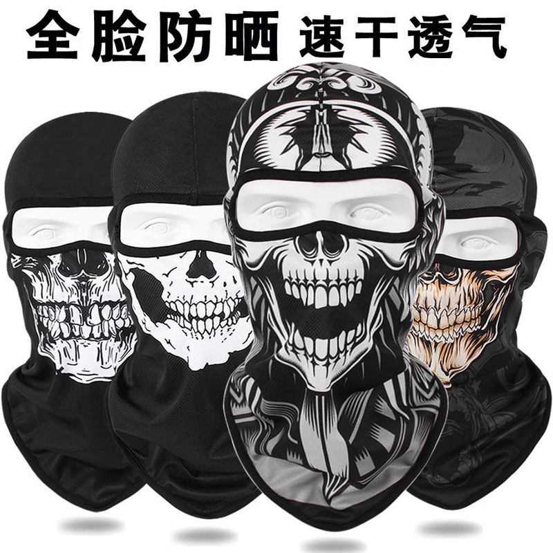 Быстросохнущий мотоциклетный головной убор, дышащая маска для лица, рыбалка, езда, полное покрытие для мужчин и женщин