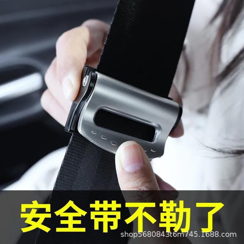 Ограничитель ремня безопасности для беременных женщин противозадушная клипса