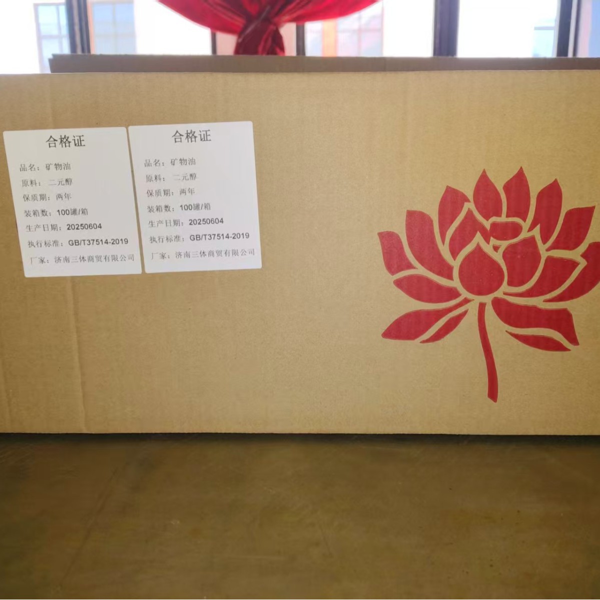 Manufacturer's Wholesale of Imported Mineral Oil for Hot Pot, Barbecue, and Grilled Fish, Colorless, Odorless, High-Energy, Environmentally Friendly Oil