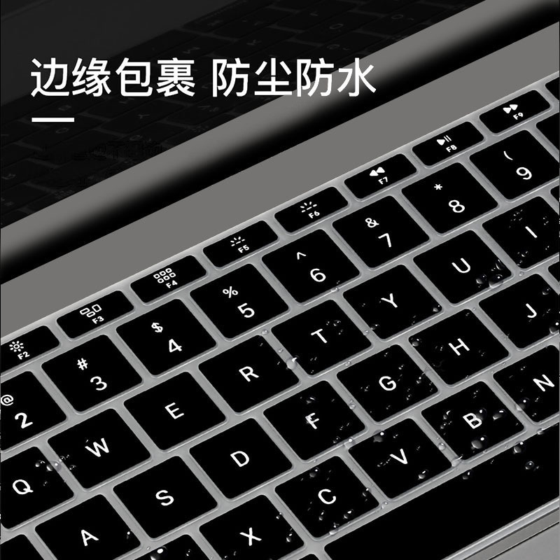Suitable for for MacBook Apple Keyboard Silicone Protective Film Laptop Keyboard Film Sticker Protective Cover
