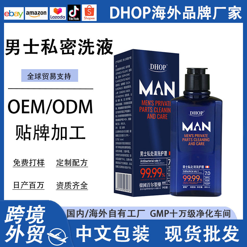 Средство для интимной гигиены мужчин DHOP, антибактериальное очищающее средство
