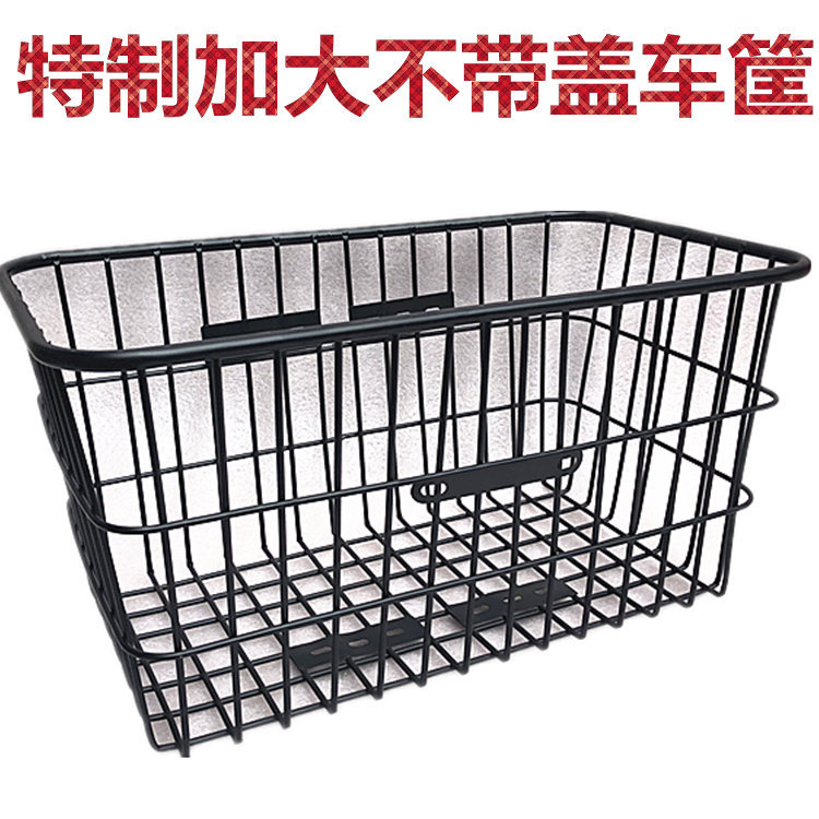 Bicycle Electric Vehicle Rear Basket, Front Basket, Thickened and Reinforced for Heavy-Duty Use, Universal for Queens