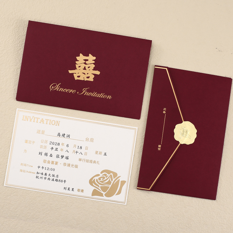 Wedding Invitations 2025 New Invitations New Chinoiserie Creative Wedding Invitations Chinoiserie Simple Classic High-End Wedding