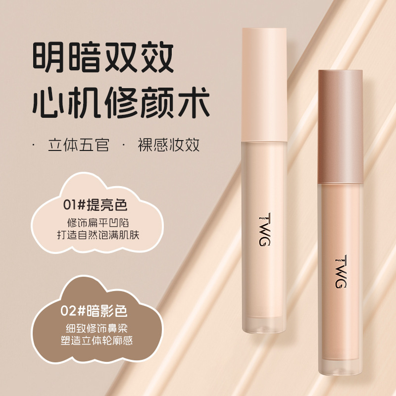 TWG Liquid High-gloss Cosmetic Fixation Stick Concealer Face Brightening Black Eye Circles Tear Groove Cosmetic Foundation Liquid