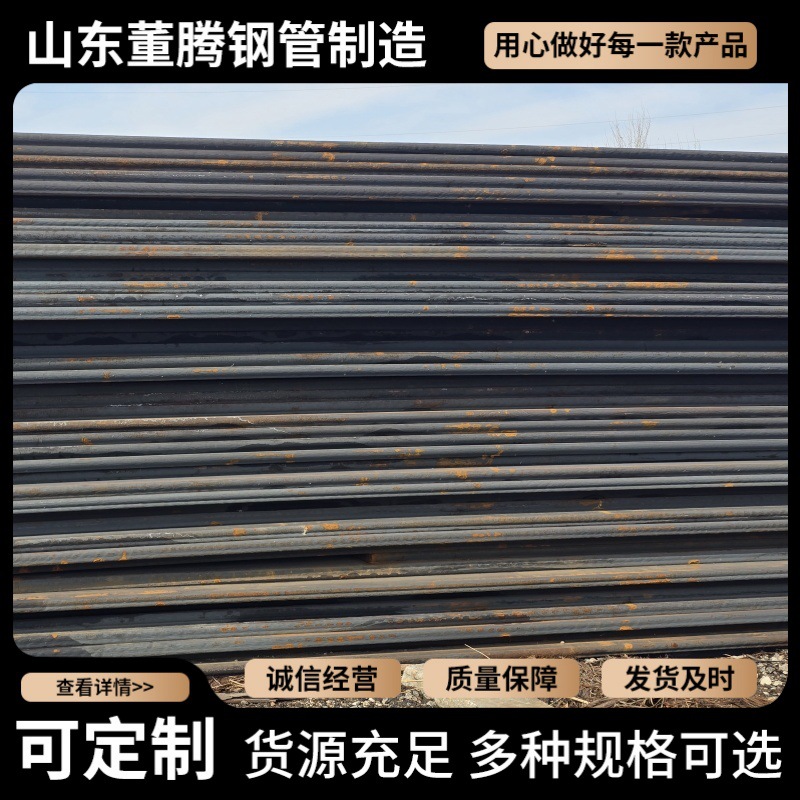 Wholesale and Retail Cutting Q345B235B 6-150Mm10Mm Medium Thick Plate Open Plate High Strength Wear-Resistant and Weather-Resistant Plate