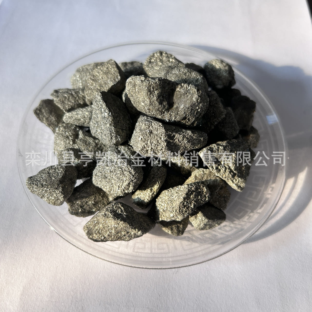 Metal Smelting Forging Pyrite Filler for Abrasive Tools Alkaline Soil Conditioner Sulfur Ore 10-30mm