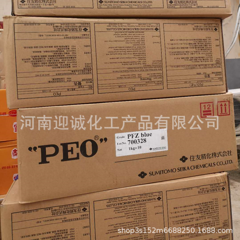 Sales of Polyethylene Oxide Peo Dispersant for Textile and Papermaking Water-Soluble Paper Adhesive