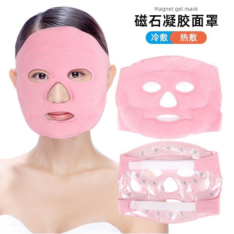 Маска для лица против отеков горячий компресс ежедневного использования маска для сужения лица холодный магнитный компресс маска для сна горячий компресс ледяной компресс