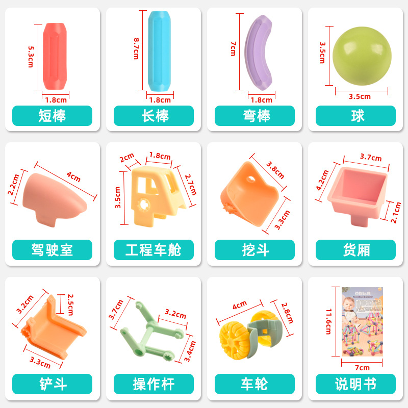 Оптовая продажа магнитных строительных блоков для детей