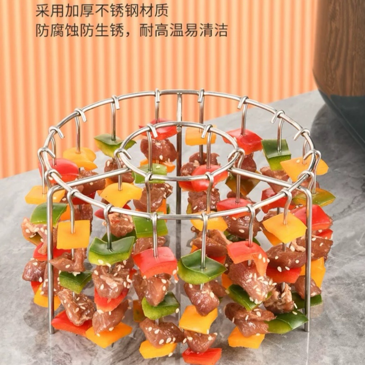 Решетка для гриля фритюрницы, домашняя духовка, нержавеющая сталь 304, вертикальная решетка для шпажек