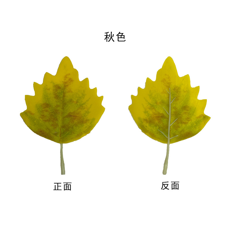Simulation Plant Populus euphratica Leaf Green Plant Maple Poplar Leaf Interior Decoration Shooting Set Holiday Leaves Factory Outlet